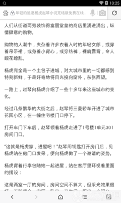 爱游戏电竞官方